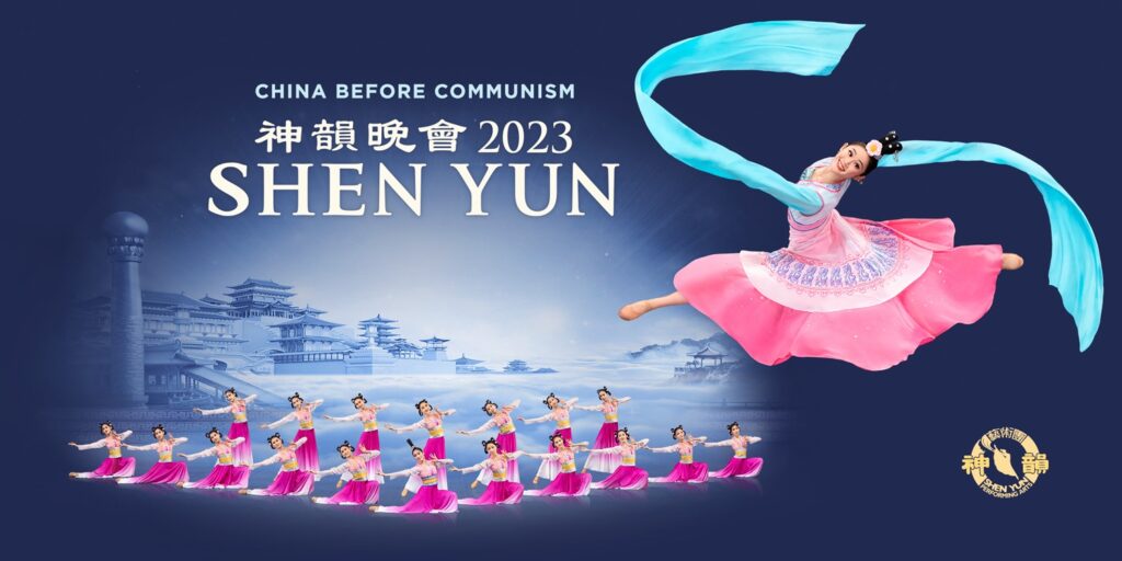 Shen Yun Performing Arts tickets